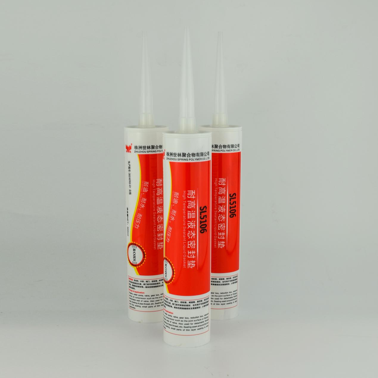 ���������z�I(y��)ʳƷ�C(j��)е���ܷ��zSL5106