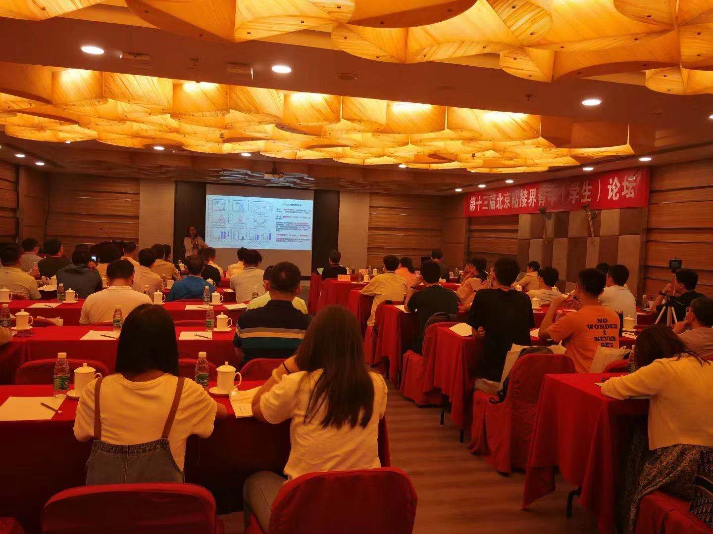 �����z�I(y��)���ӵ�ʮ���ñ���ճ�ӽ����꣨�W(xu��)����Փ��