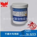 �����б��^�õĸ�ĥƬ�z��