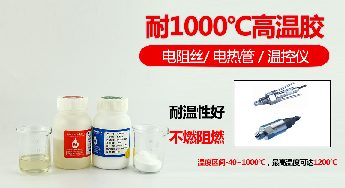 SL8301�������ߜ��ܷ��z